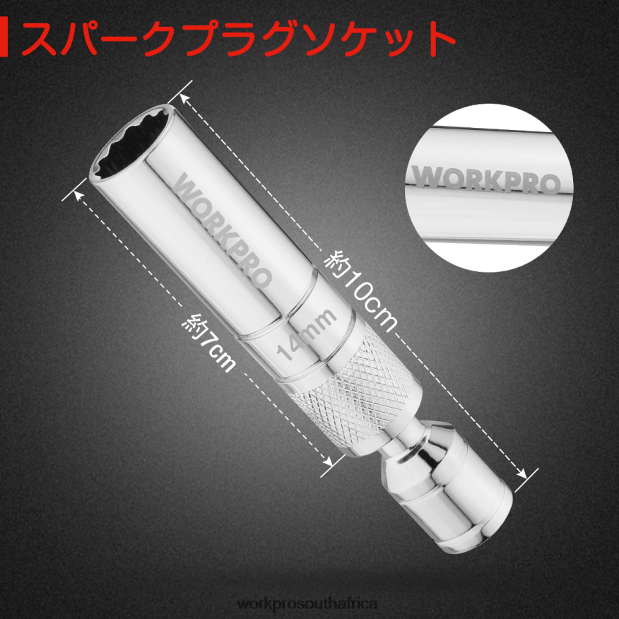 ZA WORKPRO Magnetic Swivel Spark Plug With Thin Wall Socket Useful 4B8V2T145 Tool