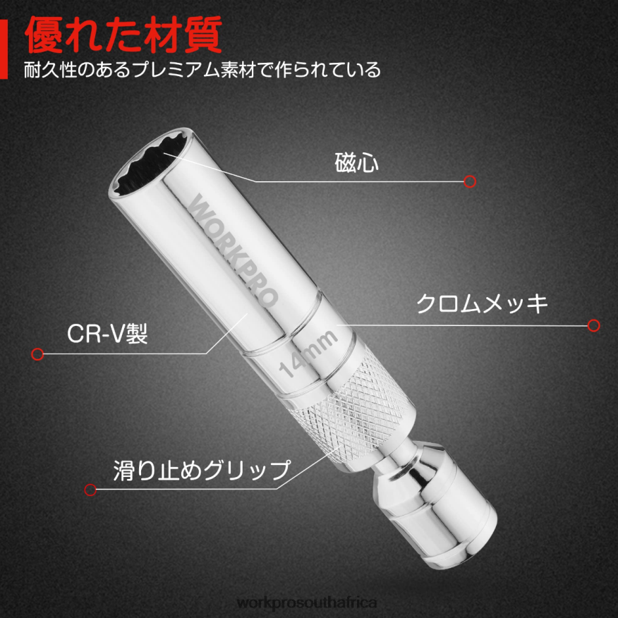 ZA WORKPRO Magnetic Swivel Spark Plug With Thin Wall Socket Useful 4B8V2T145 Tool
