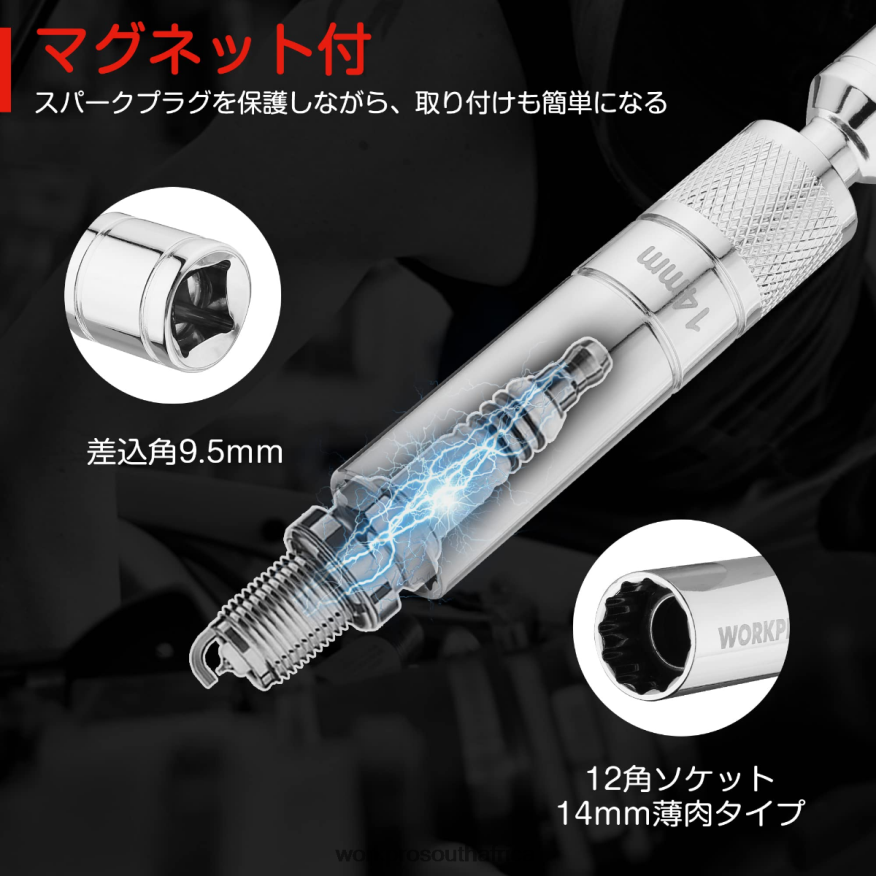 ZA WORKPRO Magnetic Swivel Spark Plug With Thin Wall Socket Useful 4B8V2T145 Tool