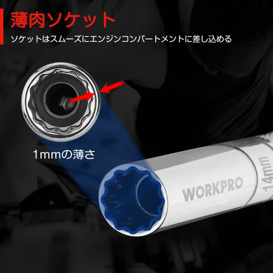 ZA WORKPRO Magnetic Swivel Spark Plug With Thin Wall Socket Useful 4B8V2T145 Tool